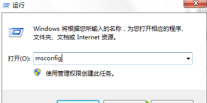 win7應(yīng)用程序無(wú)法正常啟動(dòng)0xc0000142