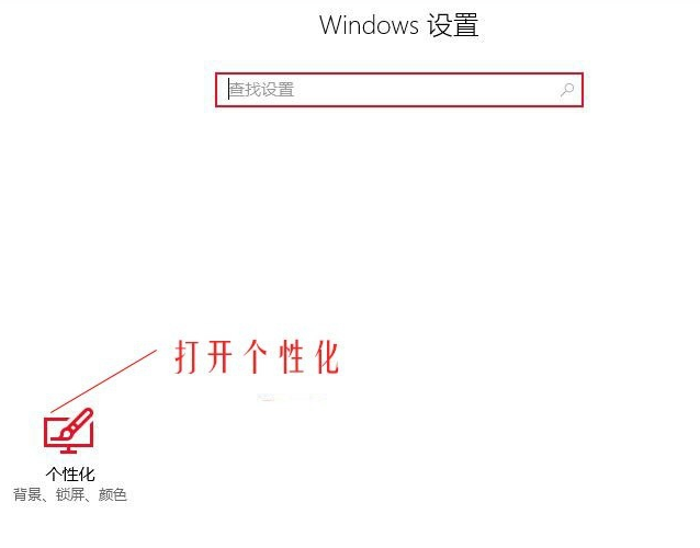 win10恢復(fù)系統(tǒng)輸入法位置