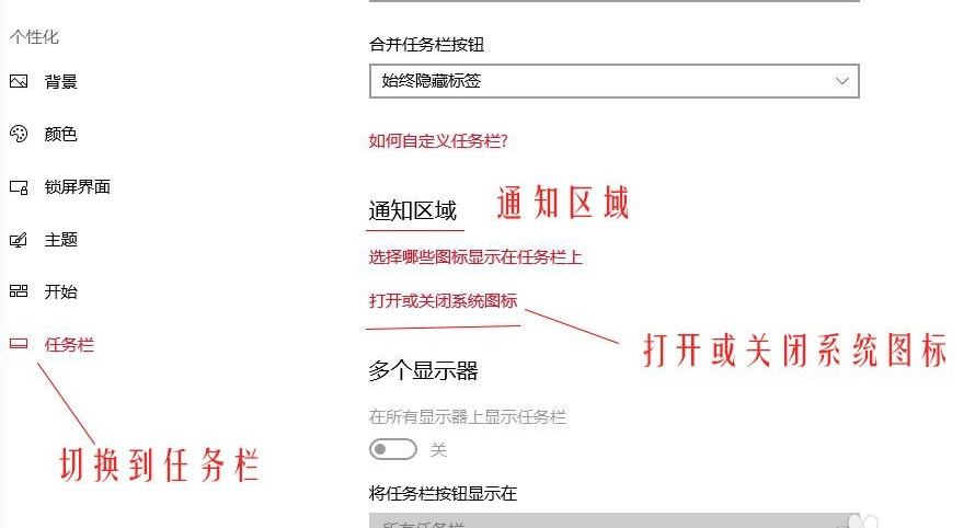 win10恢復(fù)系統(tǒng)輸入法位置