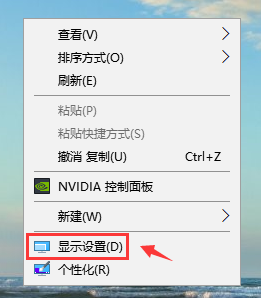 win10應(yīng)用字體模糊發(fā)虛