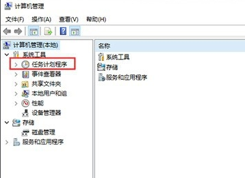 WIN10的輸入法突然無(wú)法使用