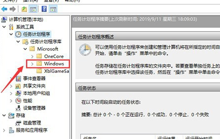 WIN10的輸入法突然無(wú)法使用