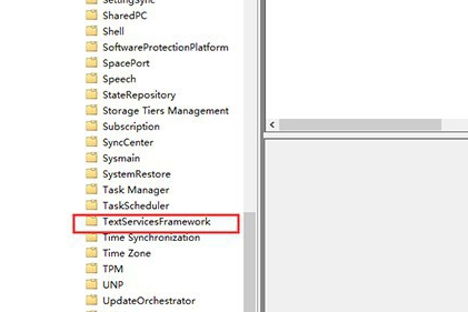 WIN10的輸入法突然無(wú)法使用