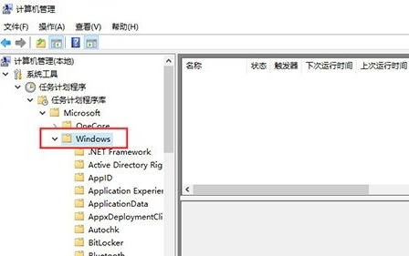 WIN10的輸入法突然無(wú)法使用