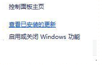 win10右鍵文檔卡死未響應怎么辦