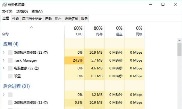 win10啟動黑屏只有鼠標箭頭