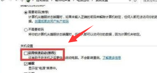 win10啟動(dòng)黑屏