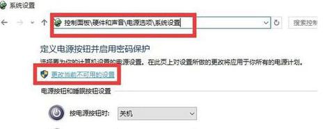 win10啟動(dòng)黑屏