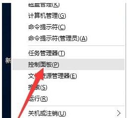 win10啟動(dòng)黑屏