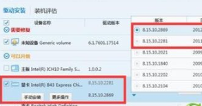 win10啟動(dòng)黑屏