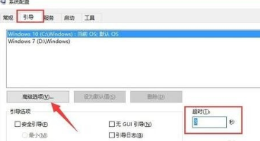 win10啟動(dòng)黑屏