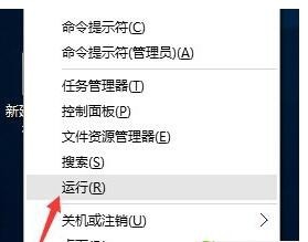win10啟動(dòng)黑屏