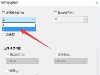 win10啟動(dòng)黑屏