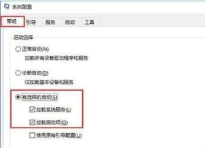win10啟動(dòng)黑屏