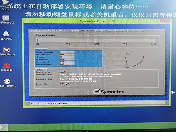 系統(tǒng)家園win7安裝教程