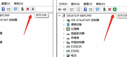 window10藍(lán)牙開關(guān)沒了