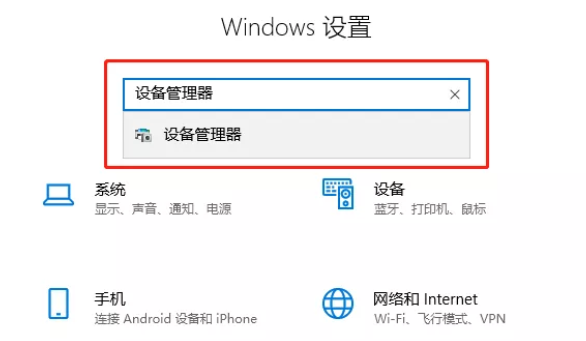 window10藍(lán)牙開關(guān)沒了