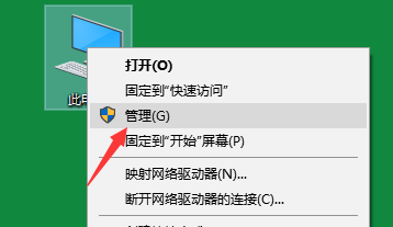 win10頻繁定格死機