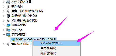 win10電腦屏幕分辨率調不了怎么辦