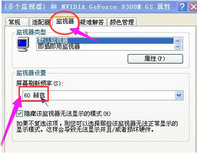 win10黑屏任務(wù)欄閃爍