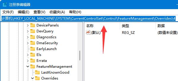 win11鼠標(biāo)右鍵菜單設(shè)置教程
