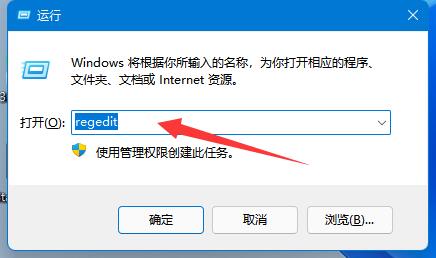 win11鼠標(biāo)右鍵菜單設(shè)置教程