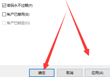 win10系統如何開啟管理員權限詳情