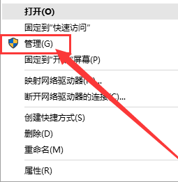 win10系統如何開啟管理員權限詳情