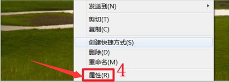 win7電腦設(shè)置隱藏文件方法