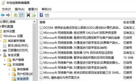 win7系統(tǒng)關閉UAC功能教程