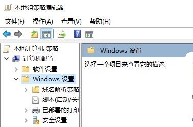 win7系統(tǒng)關閉UAC功能教程