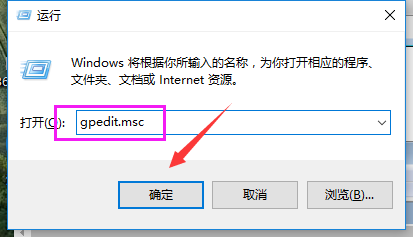 win7系統(tǒng)關閉UAC功能教程