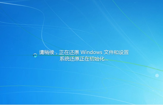 win7系統(tǒng)怎么還原詳細(xì)教程