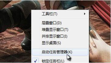Win7電腦清除explorer病毒教程