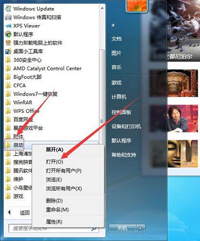 Win7系統電腦添加系統啟動項方法