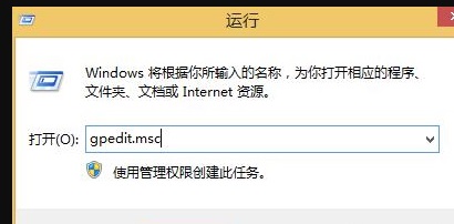 Win8系統(tǒng)開始菜單設(shè)置成經(jīng)典樣式教程