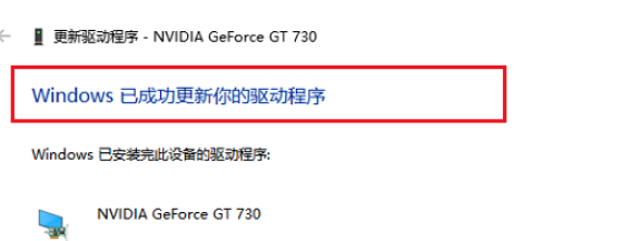 win10系統(tǒng)電腦顯卡驅(qū)動安裝失敗解決方法