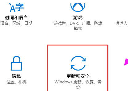Win10系統(tǒng)如何恢復出廠設置詳情