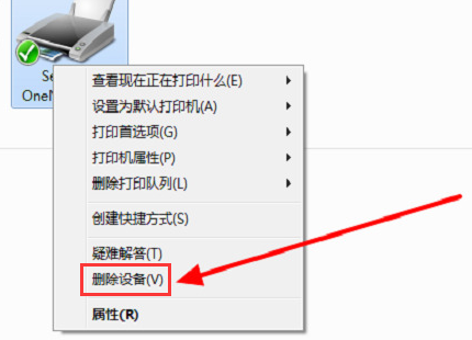 windows10重新添加打印機設(shè)備步驟介紹