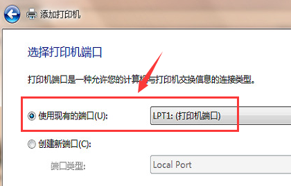 windows10重新添加打印機設(shè)備步驟介紹