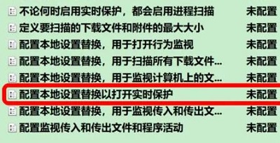 windows安全中心病毒和威脅防護打不開解決方法