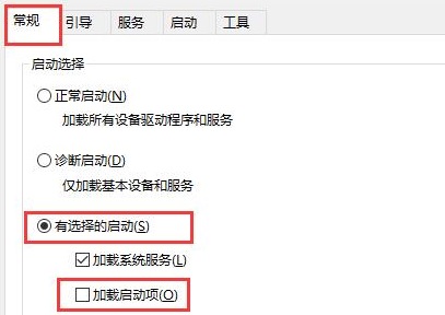 win10開機黑屏?xí)r間長解決方法