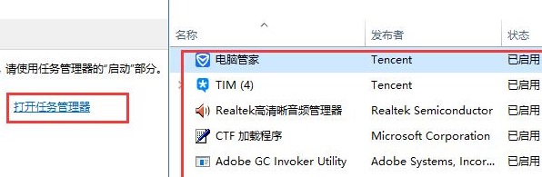 win10開機黑屏?xí)r間長解決方法