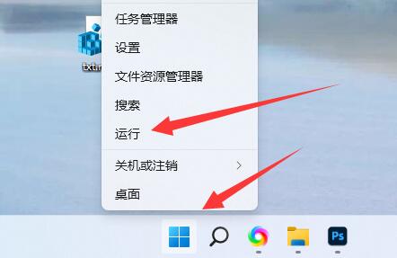 win11磁盤恢復分區(qū)怎么刪除