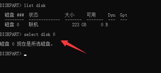 win11磁盤恢復分區(qū)怎么刪除
