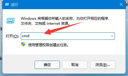 win11磁盤恢復分區(qū)怎么刪除