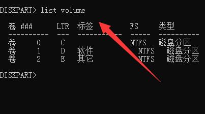 win11磁盤恢復分區(qū)怎么刪除