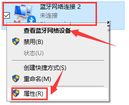 Windows11設置藍牙圖標顯示狀態(tài)技巧分享