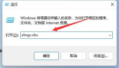 win11激活信息查詢(xún)教程
