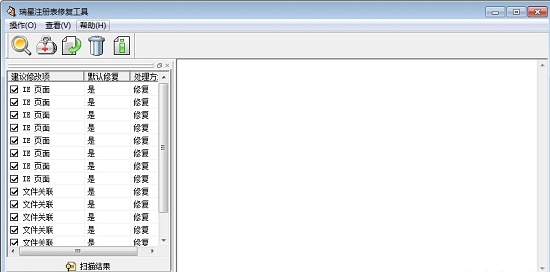 win11升級(jí)0x0錯(cuò)誤解決方法
